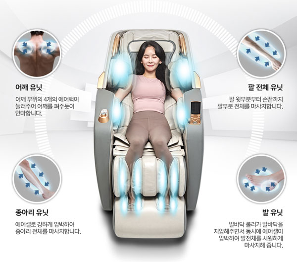 cozyma massage chair